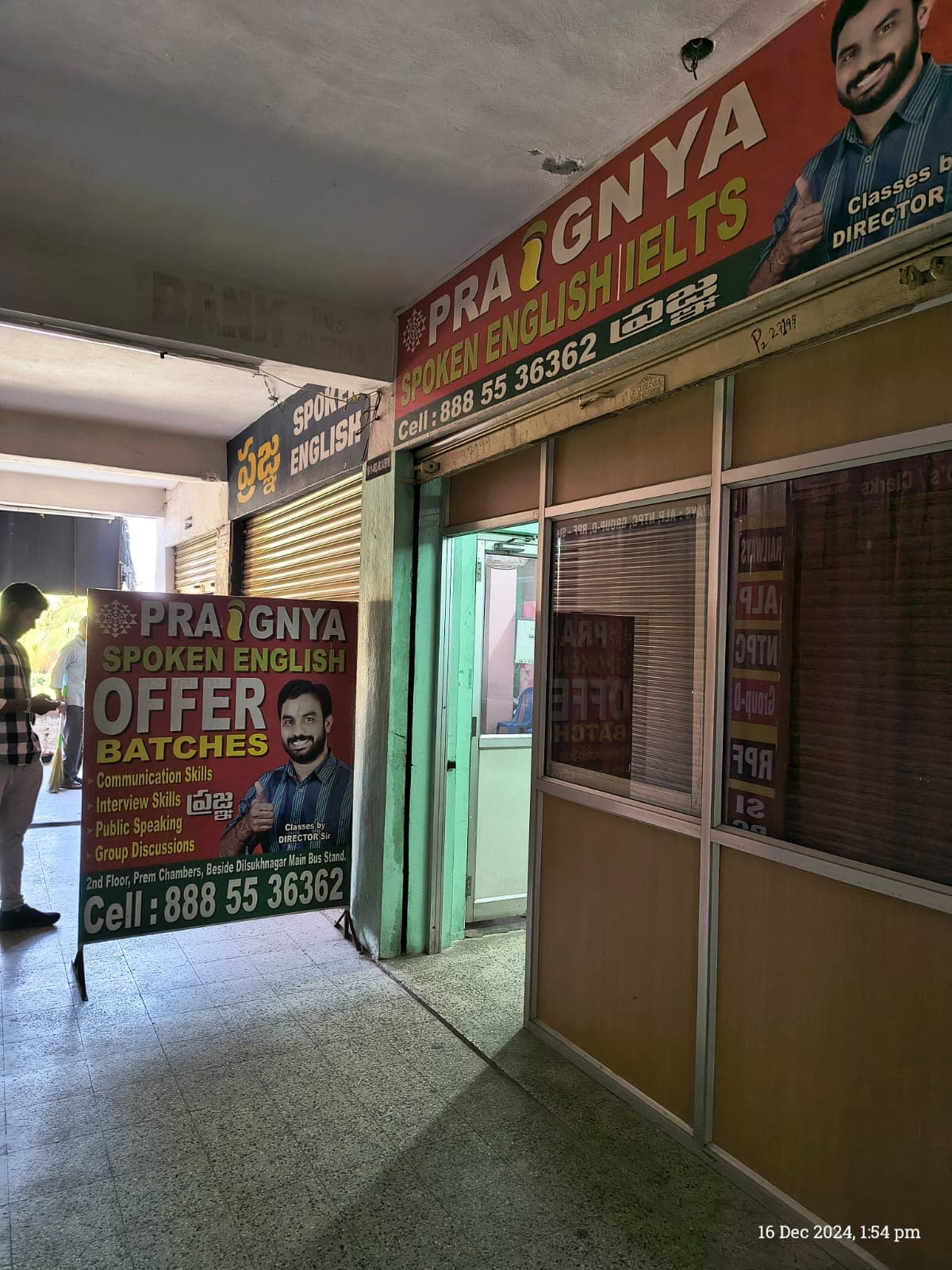 Praignya Spoken English Praignya Spoken English photo 4